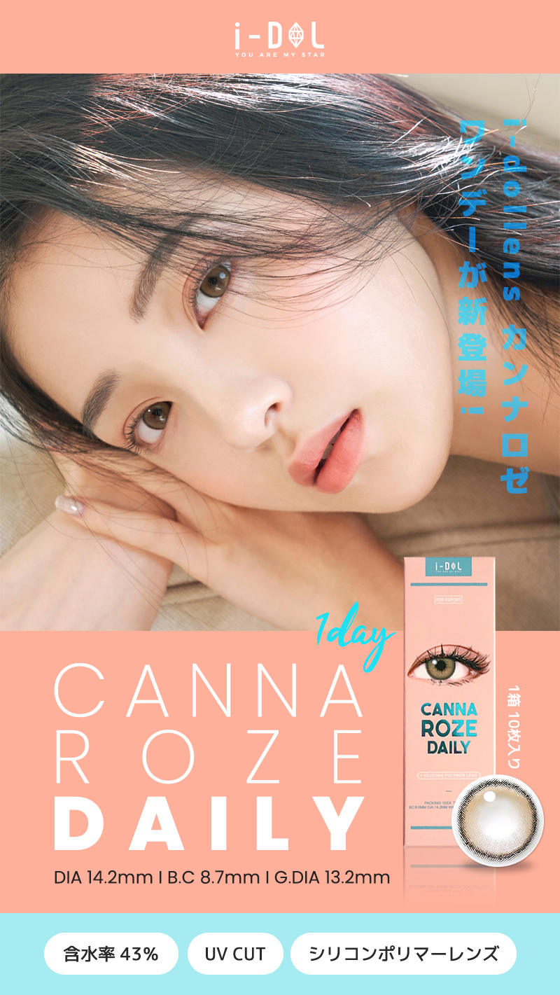 i-dollens canna roze 1day