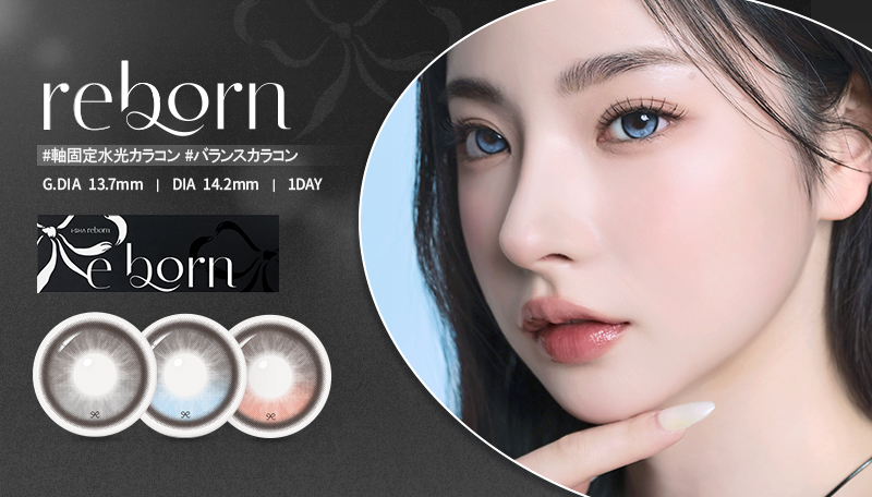 REBORN 1DAY | G.DIA 13.7mm | DIA 14.2mm