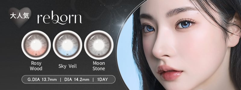 REBORN | G.DIA 13.7mm | DIA 14.2mm | 1DAY