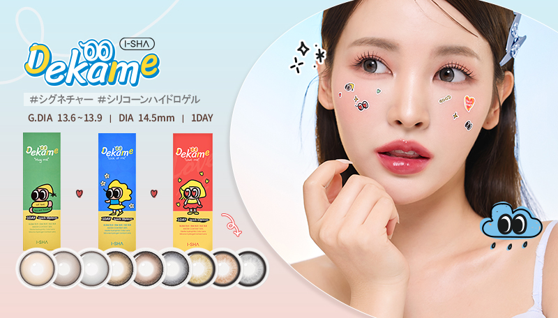 DEKAME 1DAY | G.DIA 13.6~13.9mm | DIA 14.5mm