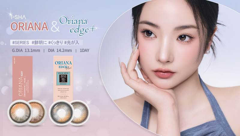 ORIANA & ORIANA EDGE+ 1DAY | G.DIA 13.1mm | DIA 14.2mm