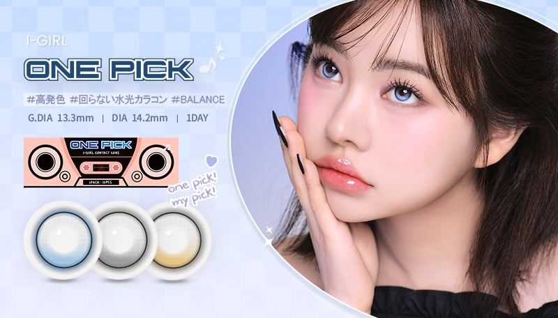 ONEPICK 1DAY | G.DIA 13.3mm | DIA 14.2mm