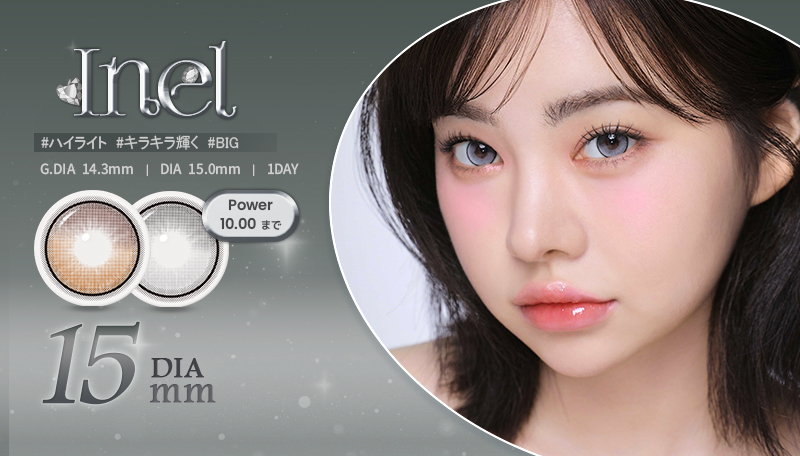 INEL 1DAY | G.DIA 14.3mm | DIA 15.0mm