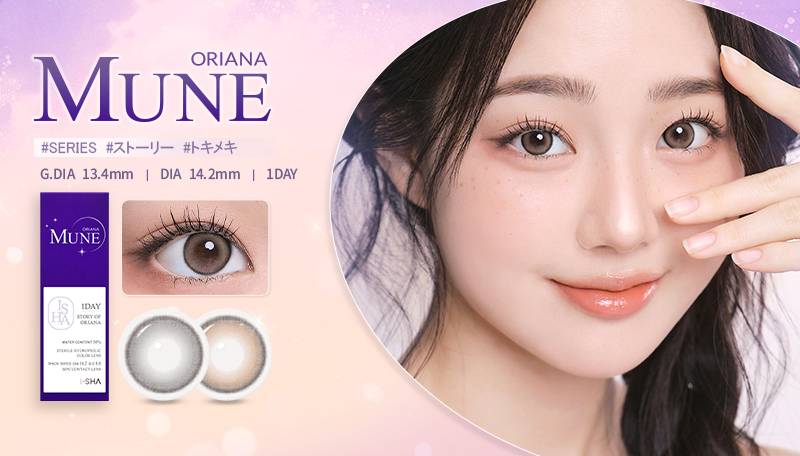 ORIANA MUNE 1DAY | G.DIA 13.4mm | DIA 14.2mm