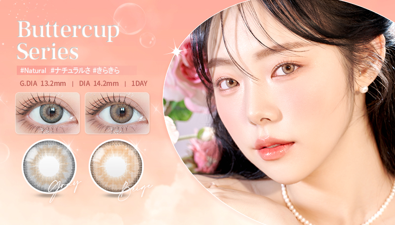 BUTTERCUP SERIES 1DAY | G.DIA 13.2mm | DIA 14.2mm