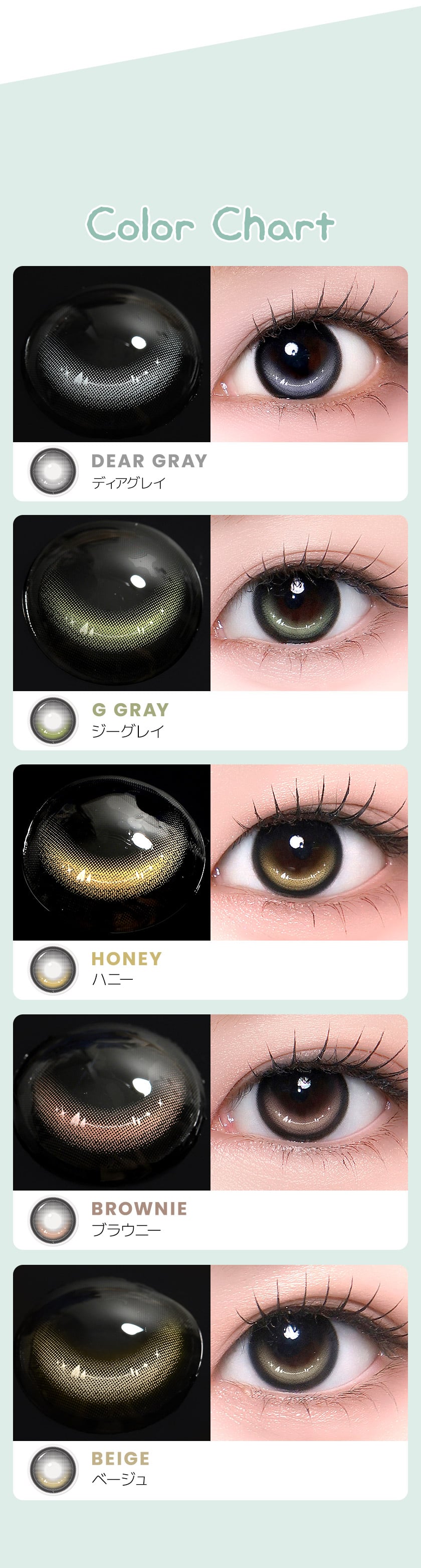 I-GIRL DEARONE RESCENE