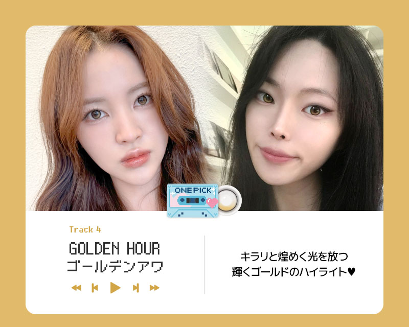 圧倒的な存在感で写真映え 宝石カラコン MD PICK! #ハイライト #軸固定レンズ #ハイライト固定 golden hour ゴールデンアワー シックで落ち着いたまなざし 上品なオリーブのハイライト♥