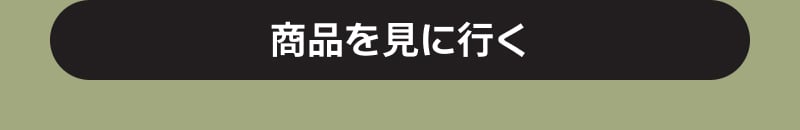 圧倒的な存在感で写真映え 宝石カラコン MD PICK! #ハイライト #軸固定レンズ #ハイライト固定 olive breeze オリーブブリーズ シックで落ち着いたまなざし 上品なオリーブのハイライト♥
