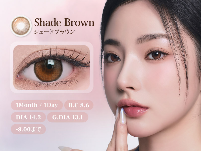 ISHA ORIANA SHADE BROWN