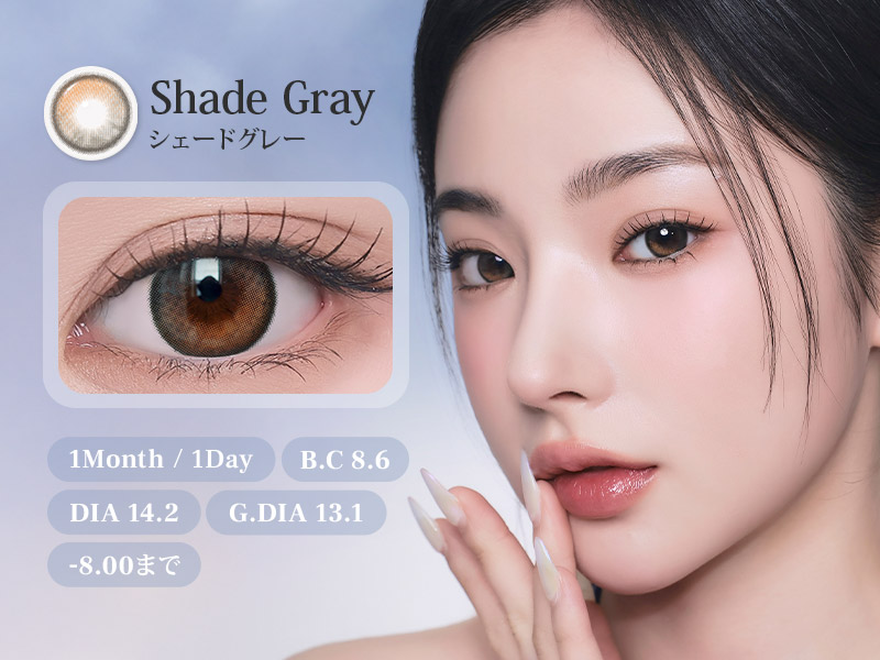 ISHA ORIANA SHADE GRAY