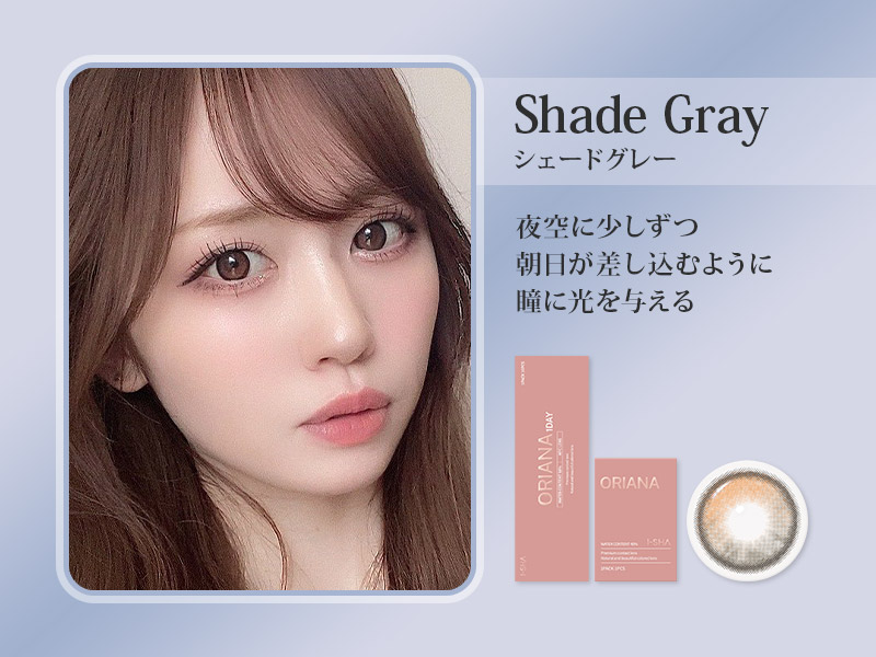 ISHA ORIANA SHADE GRAY