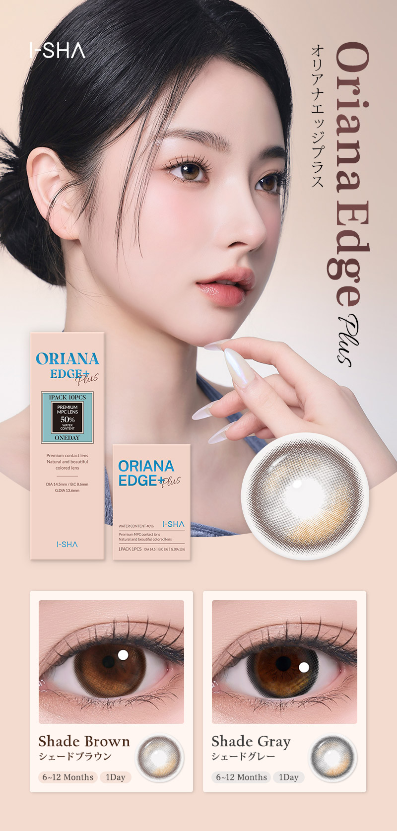 ISHA ORIANA