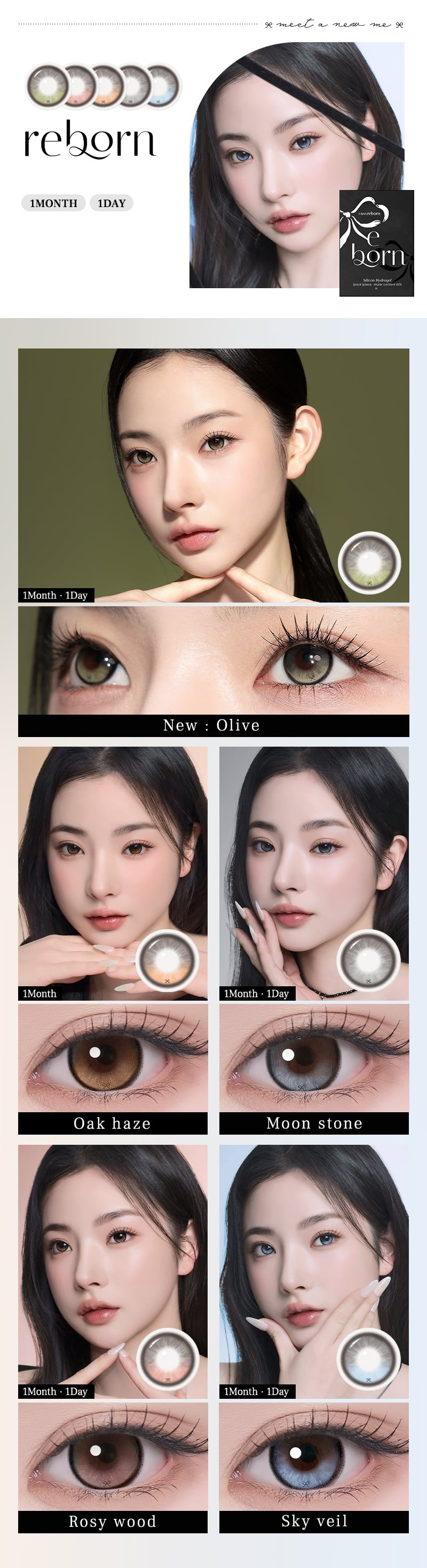 軸固定水光カラコン reborn