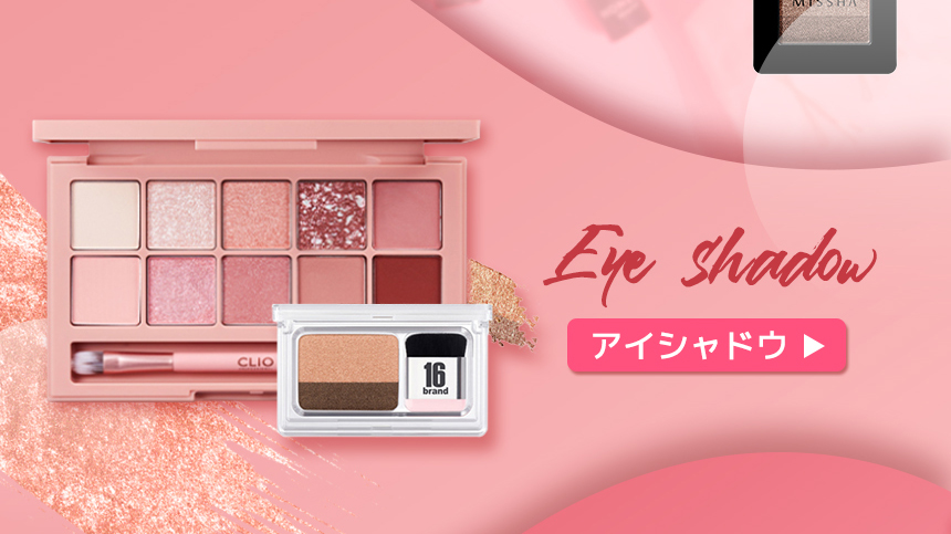 eyeshadow