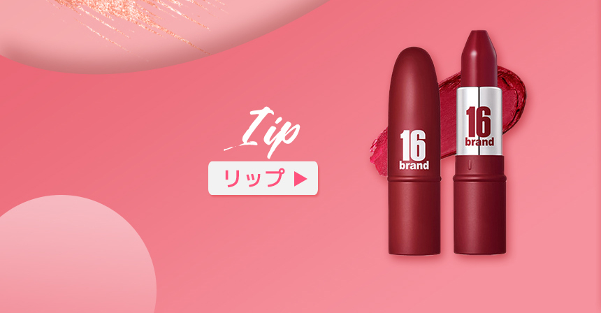 lipstick