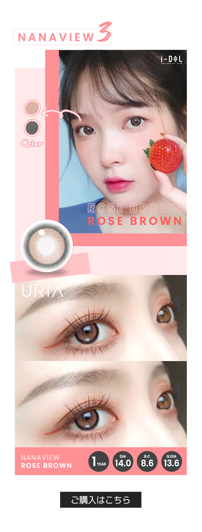 nanaview rose