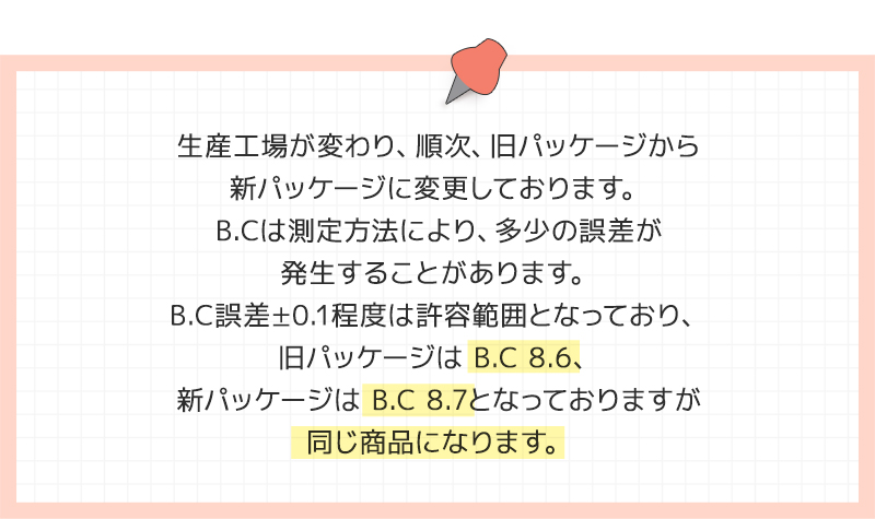 アイドルレンズ カンナロゼ 1day