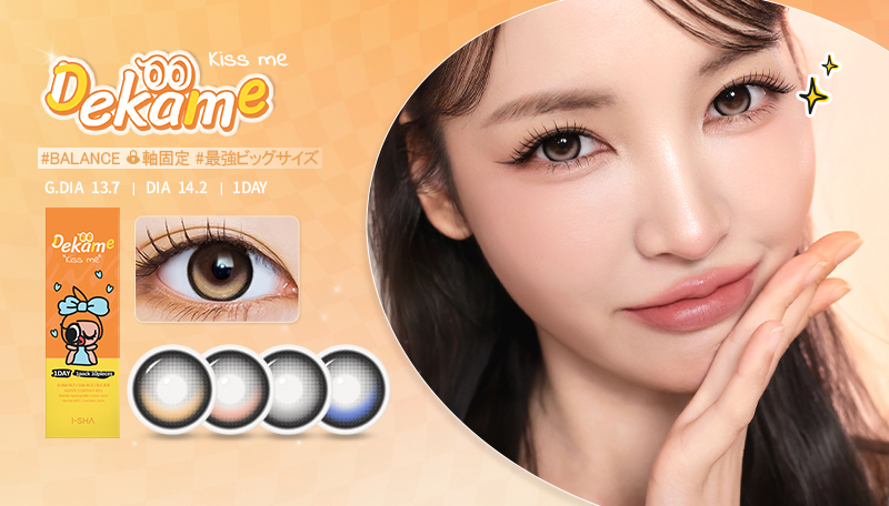 DEKAME KISS ME 1DAY | G.DIA 13.7mm | DIA 14.2mm