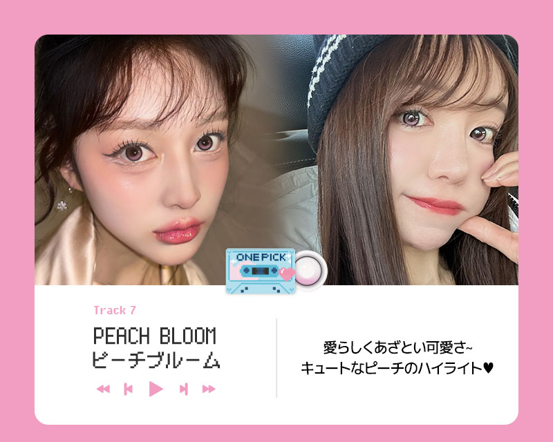 圧倒的な存在感で写真映え 宝石カラコン MD PICK! #ハイライト #軸固定レンズ #ハイライト固定 peach bloom ピーチブルーム 愛らしくあざとい可愛さ~ キュートなピーチのハイライト♡