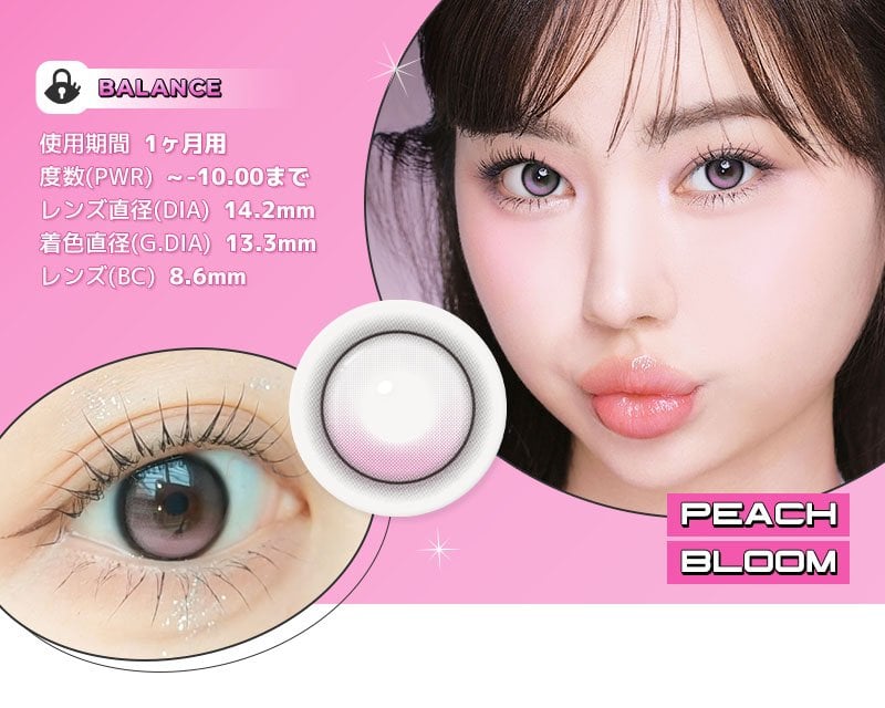 回らない軸固定カラコン ONEPICK BALANCE PEACH BLOOM