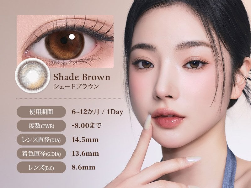 ISHA ORIANA EDGE PLUS+ SHADE BROWN