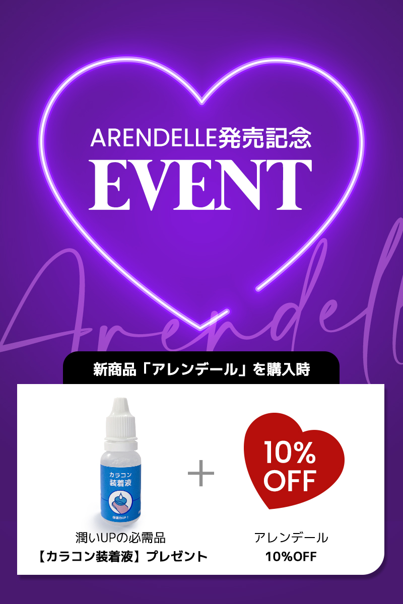 mitunolens arendelle event