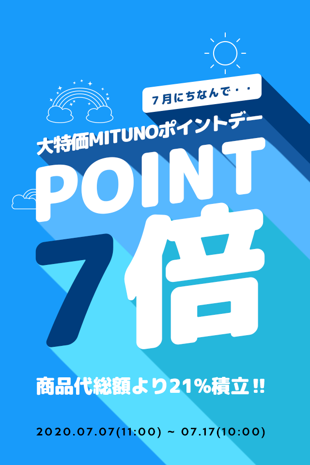 point7倍 event