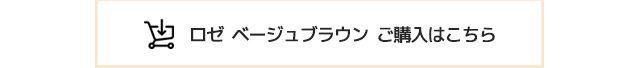 canna_roze_button_01