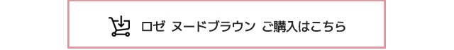 canna_roze_button_02