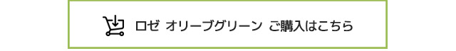 canna_roze_button_04