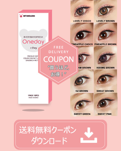 delivery_coupon
