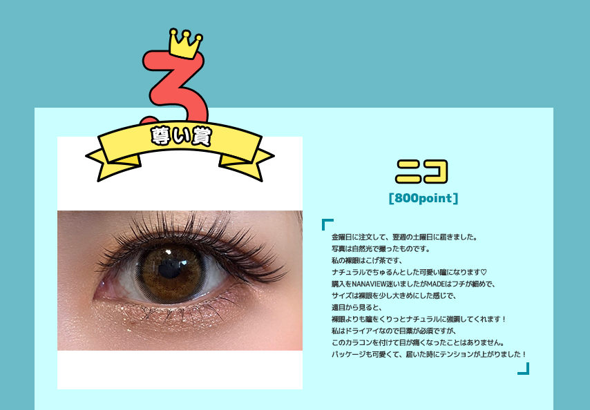 選別TOP3 img5