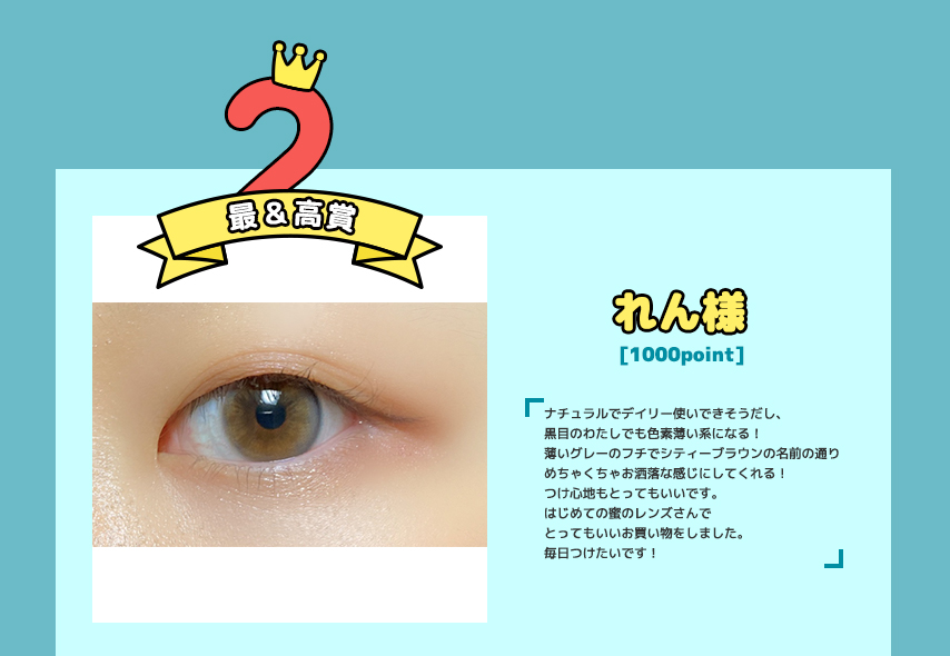 選別TOP3 img3