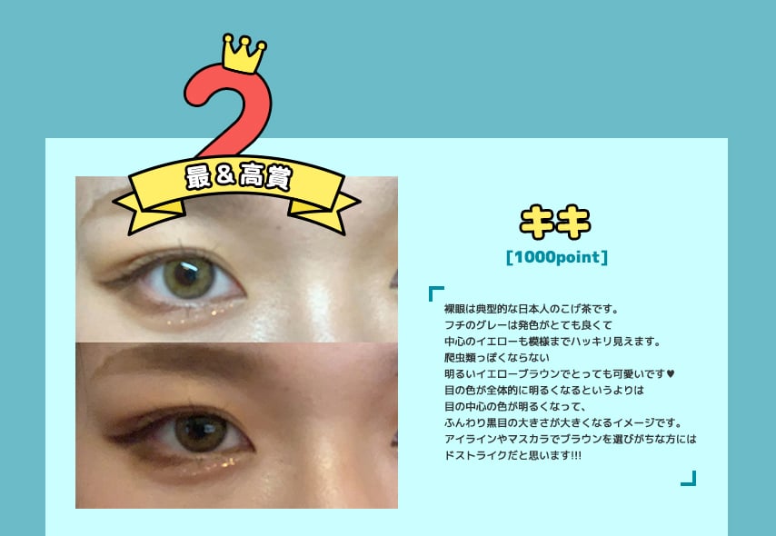 選別TOP3 img3