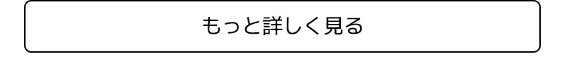 cannaroze beige brown もっと詳しく見る