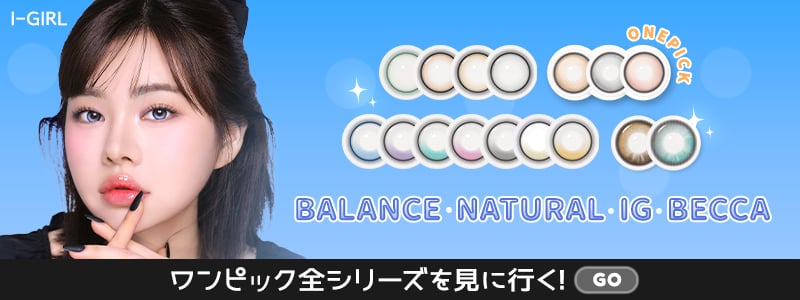 ワンピック全シリーズを見に行く!