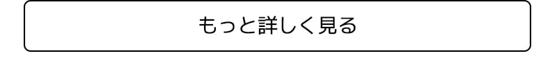 desire ocean blue もっと詳しく見る