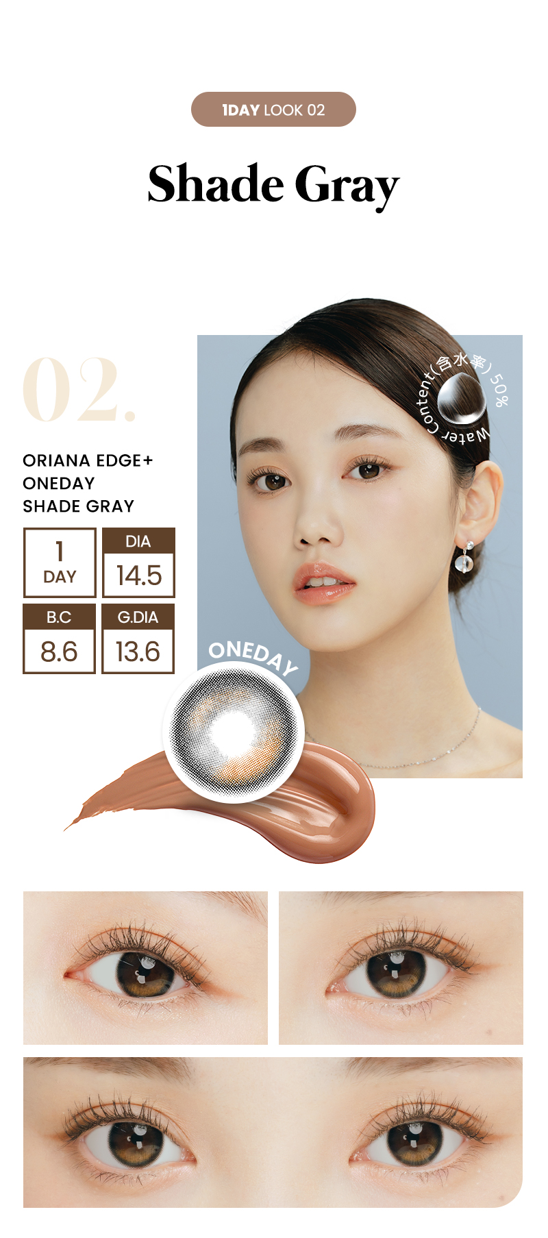 oriana-edge-plus-oneday shade gray