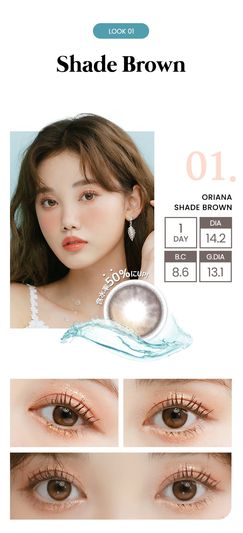 oriana 1day shade brown