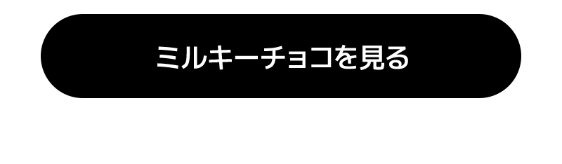 DEKAME キスミー,デカ目,リアルにビッグサイズ,G.DIA 13.7mm,軸固定のハイライト,アイシャ,アイシャレンズ,韓流,韓国アイドル,太フチ,ドーリーアイ,人気カラコン,韓国カラコン