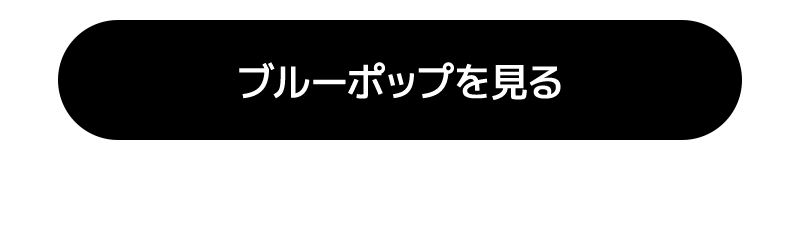 DEKAME キスミー,デカ目,リアルにビッグサイズ,G.DIA 13.7mm,軸固定のハイライト,アイシャ,アイシャレンズ,韓流,韓国アイドル,太フチ,ドーリーアイ,人気カラコン,韓国カラコン