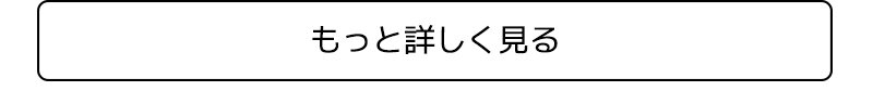desire ocean blue もっと詳しく見る