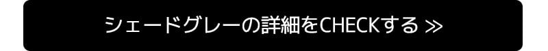 オリアナ ワンデー