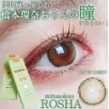  【i-GIRL・アイガールレンズ】ROSHA(ロシャ)オリーブグリーン♡カラコンレビュー