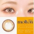  【i-SHALENS・アイシャレンズ】オリアナモルトンアンバーブラウン♡カラコンレビュー