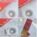  【I-SHA・アイシャレンズ】DEKAME Love Me♡カラコンレビュー