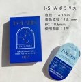  幻想的バイカラー