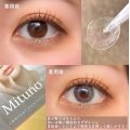  星が散りばめられた 個性的カラコン????