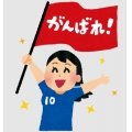  第三期MITUNOサポーターズレビュー