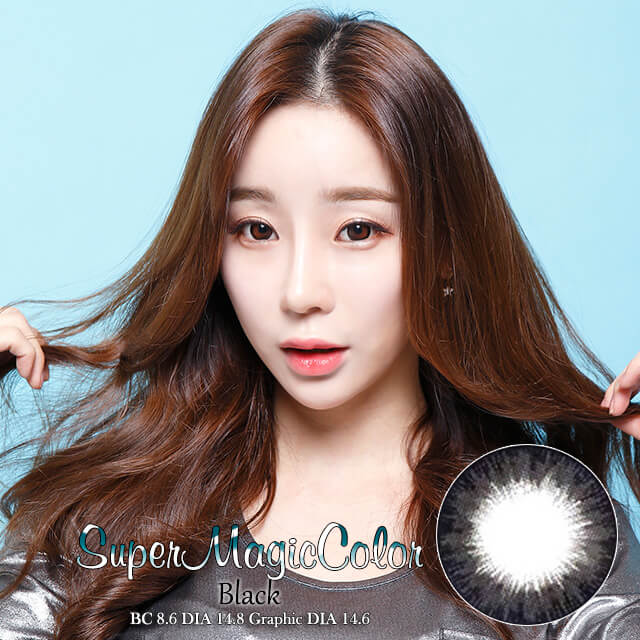 スーパーマジックカラーブラック 1年用